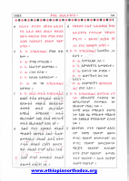 10 epiphaneous.pdf